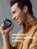 NIVEA MEN крем д/лица 75мл 83922